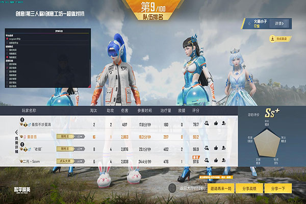 CF黑月透视瞄准透视自瞄效果