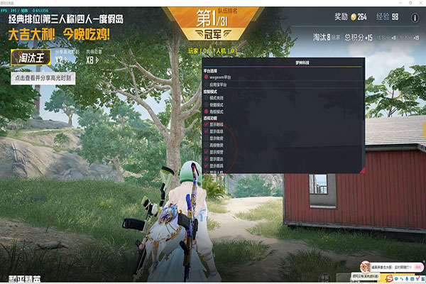 CF黑月透视瞄准软件效果